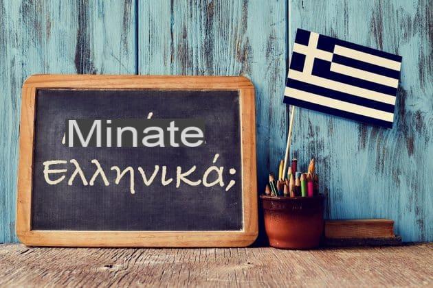 Top 6 delle migliori applicazioni per l'apprendimento della lingua greca